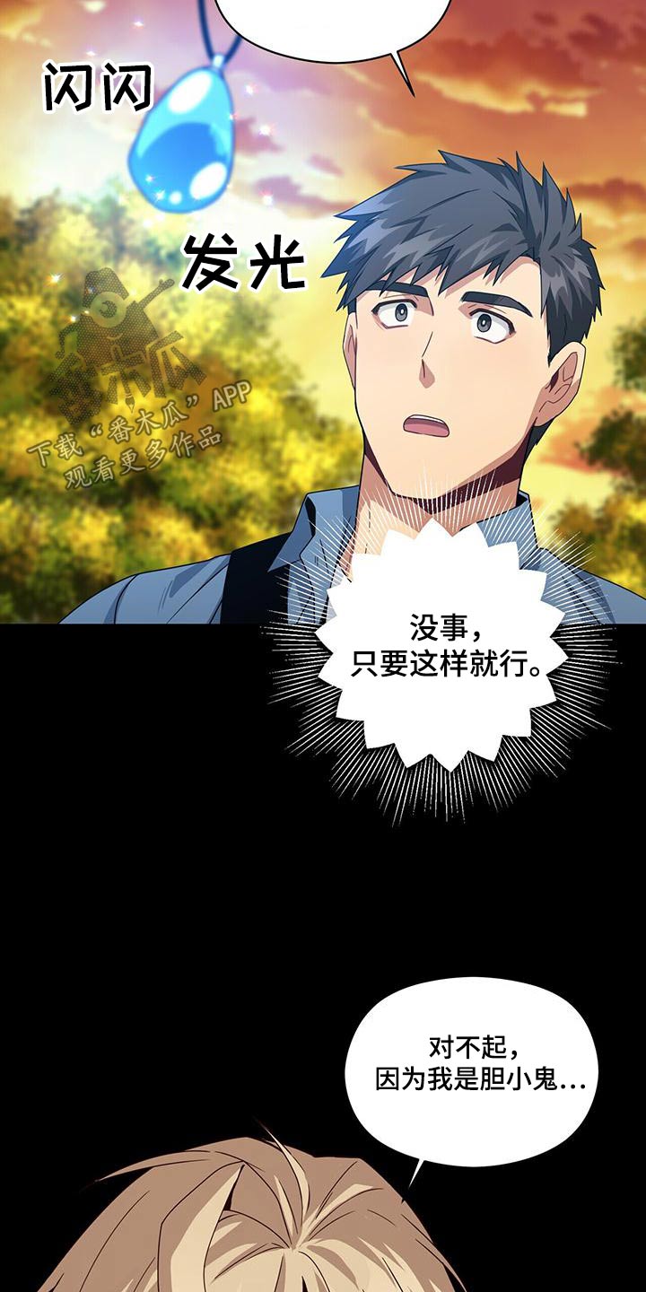 第113章：记忆20