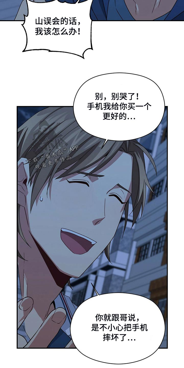 第85章：着火10