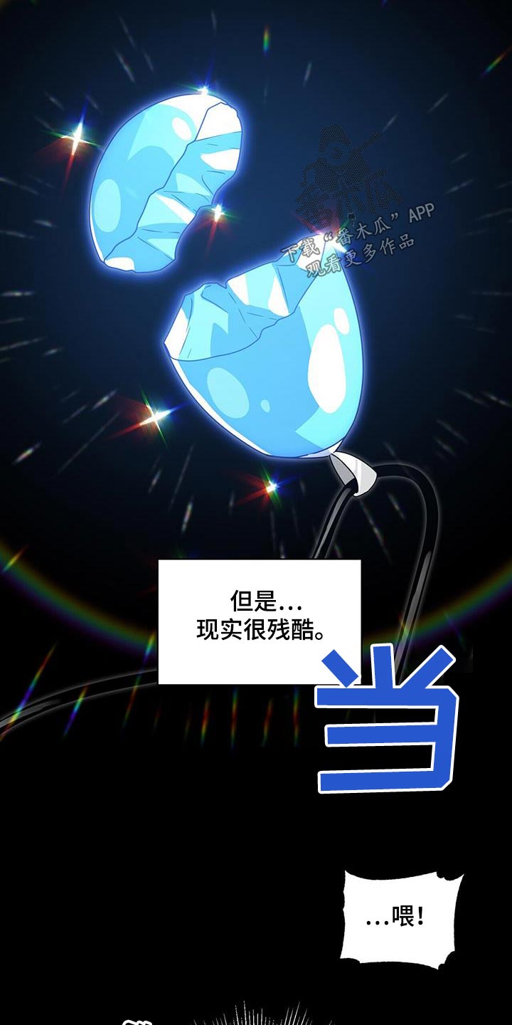 第117章：第二次机会5