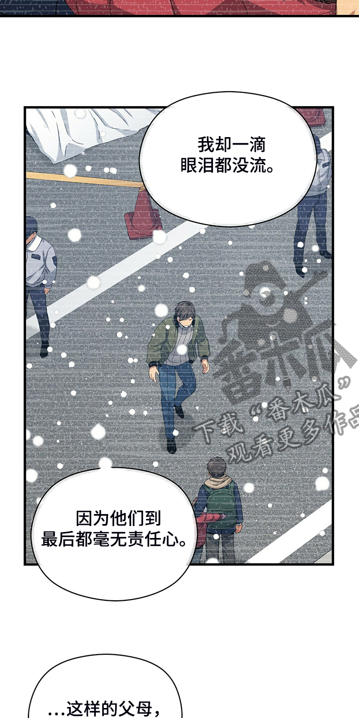 第75章：糟心的父母18