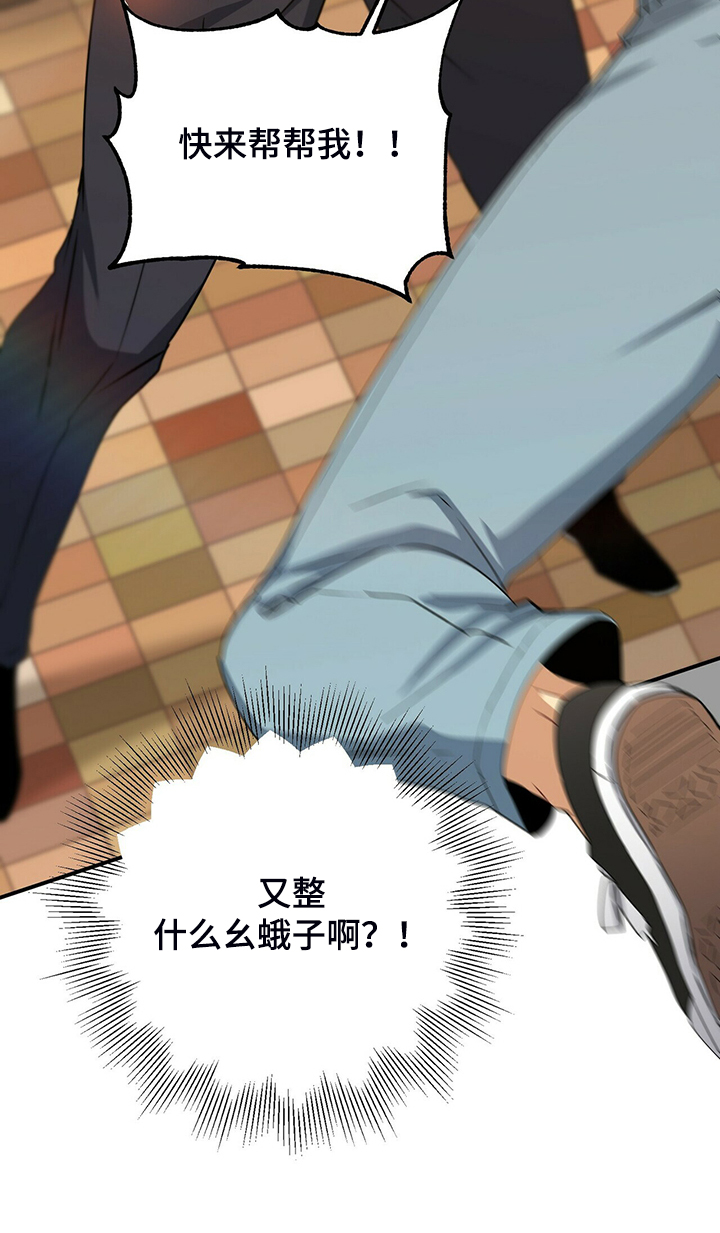 第61章：故意隐瞒36