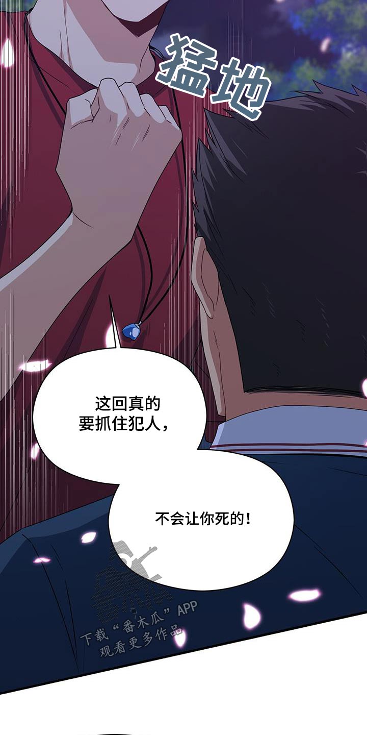 第125章：不好9