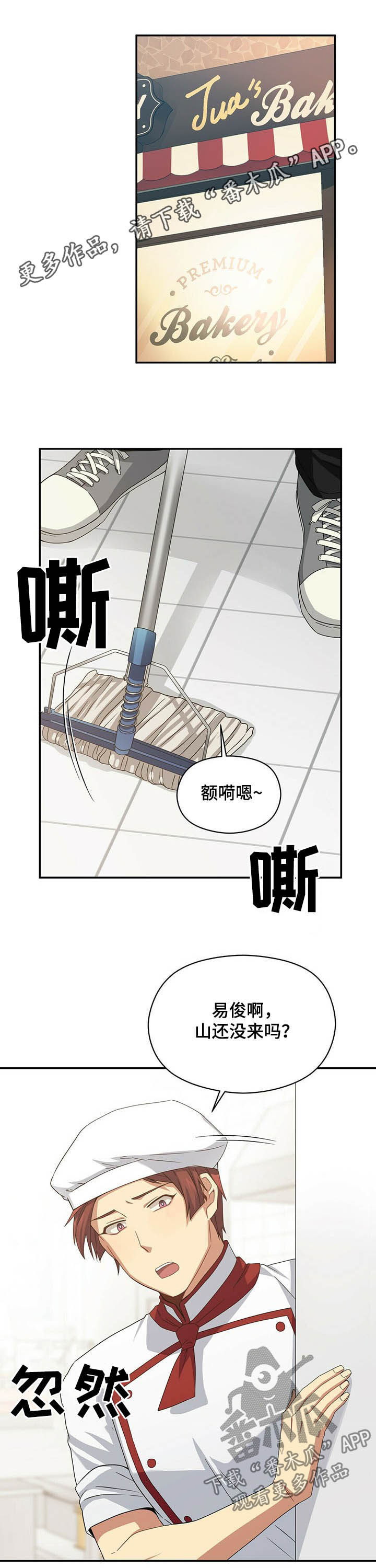 第24章：是外星人！0