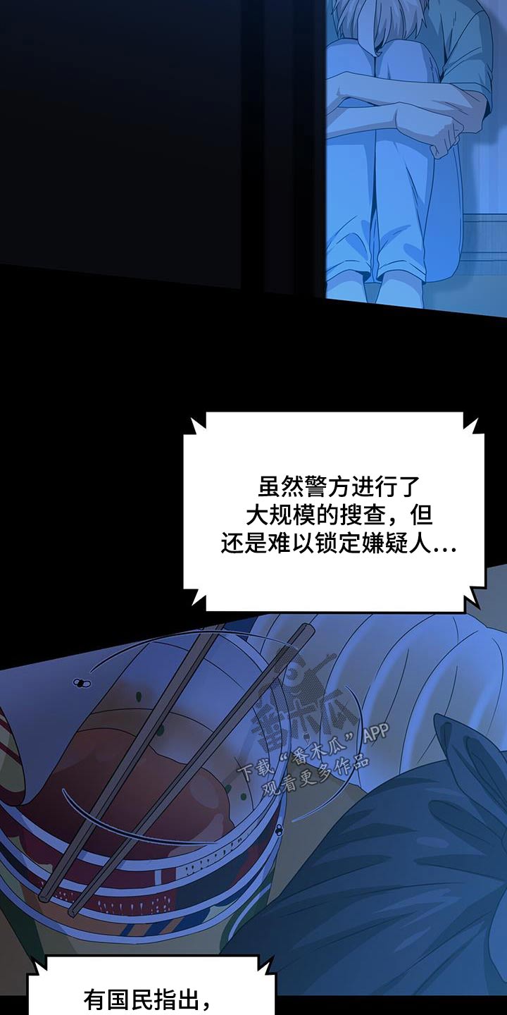 第116章：死亡9