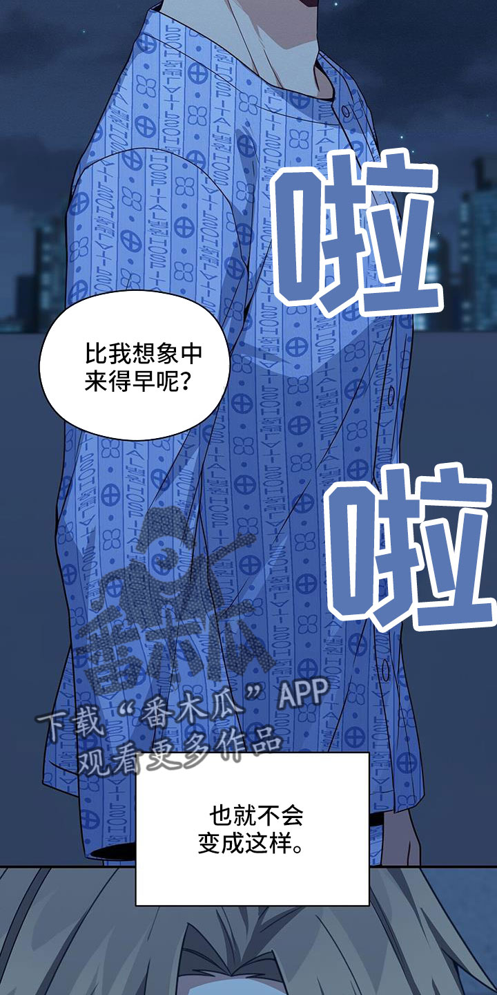 第136章：杀人犯？22