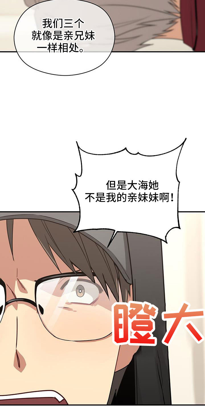 第131章：先杀了你1