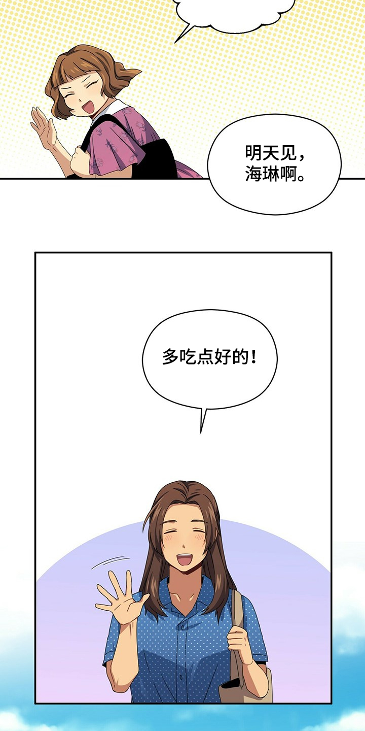 第49章：回家见哥哥3