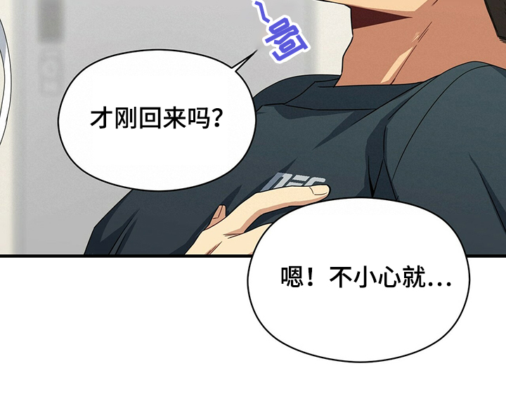 第55章：不在家18