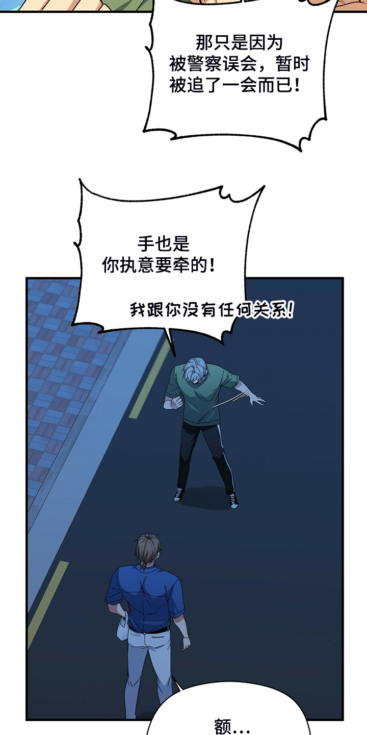 第69章：再来一次就是缘7