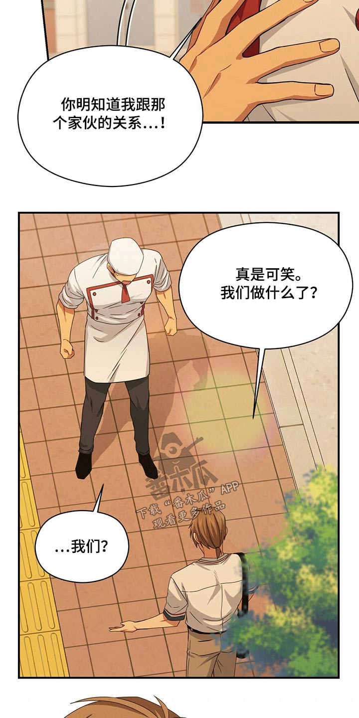 第83章：无视13