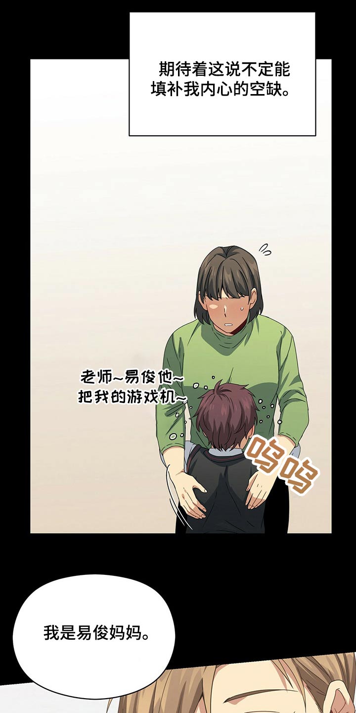 第96章：调查23