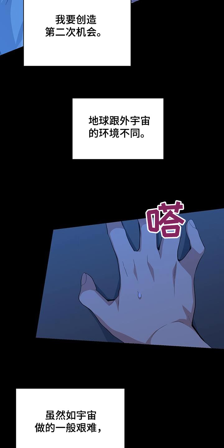 第116章：死亡17