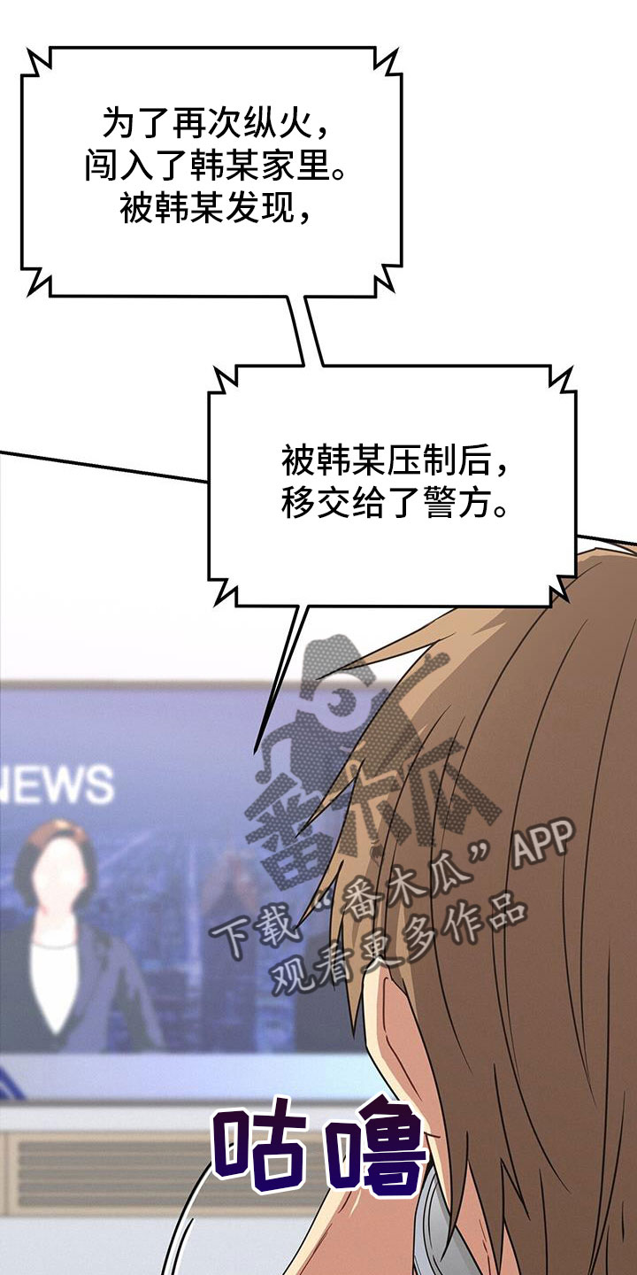 第135章：约见33