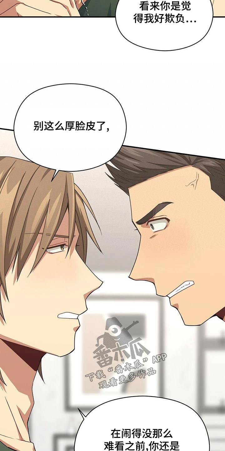 第105章：警察7