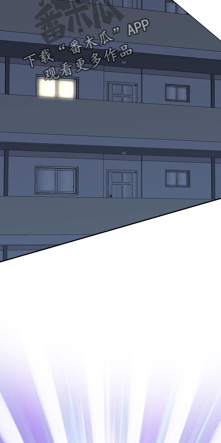 第132章：一起死好了32