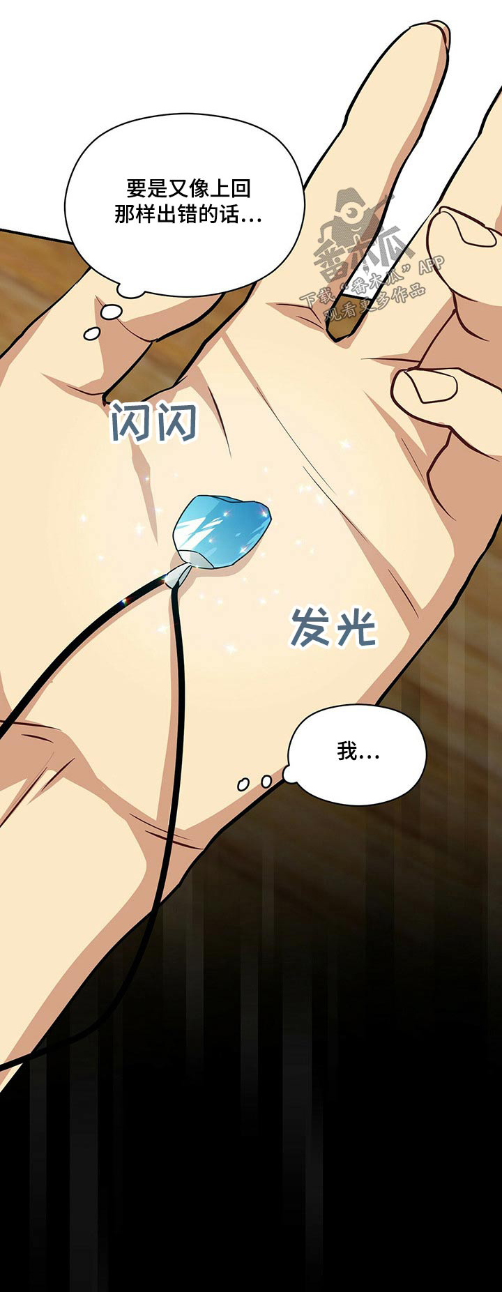 第83章：无视0