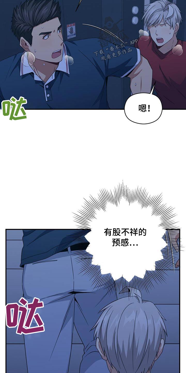 第126章：乱七八糟7