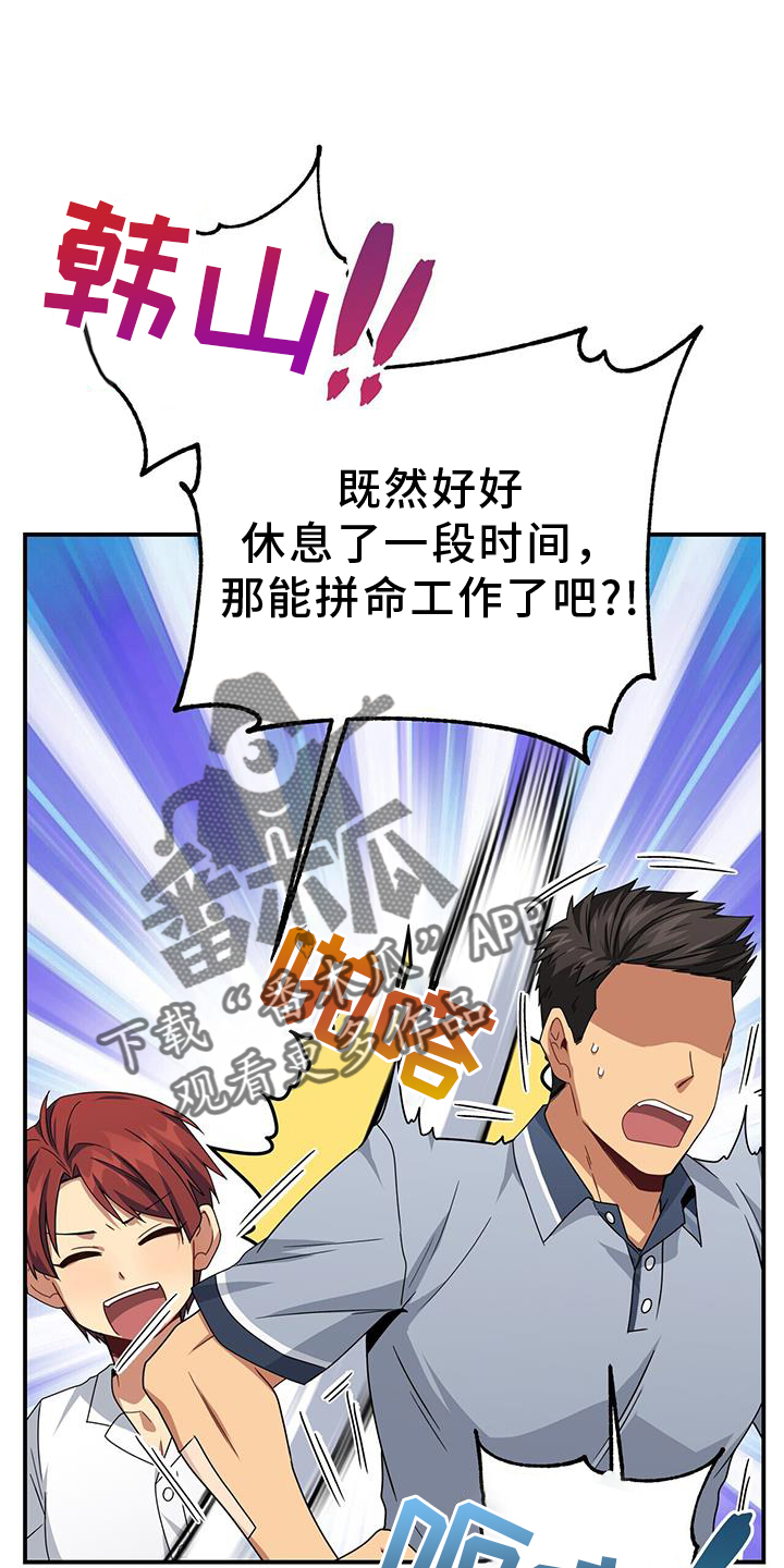第140章：重新出发21