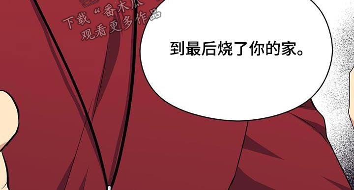 第125章：不好15