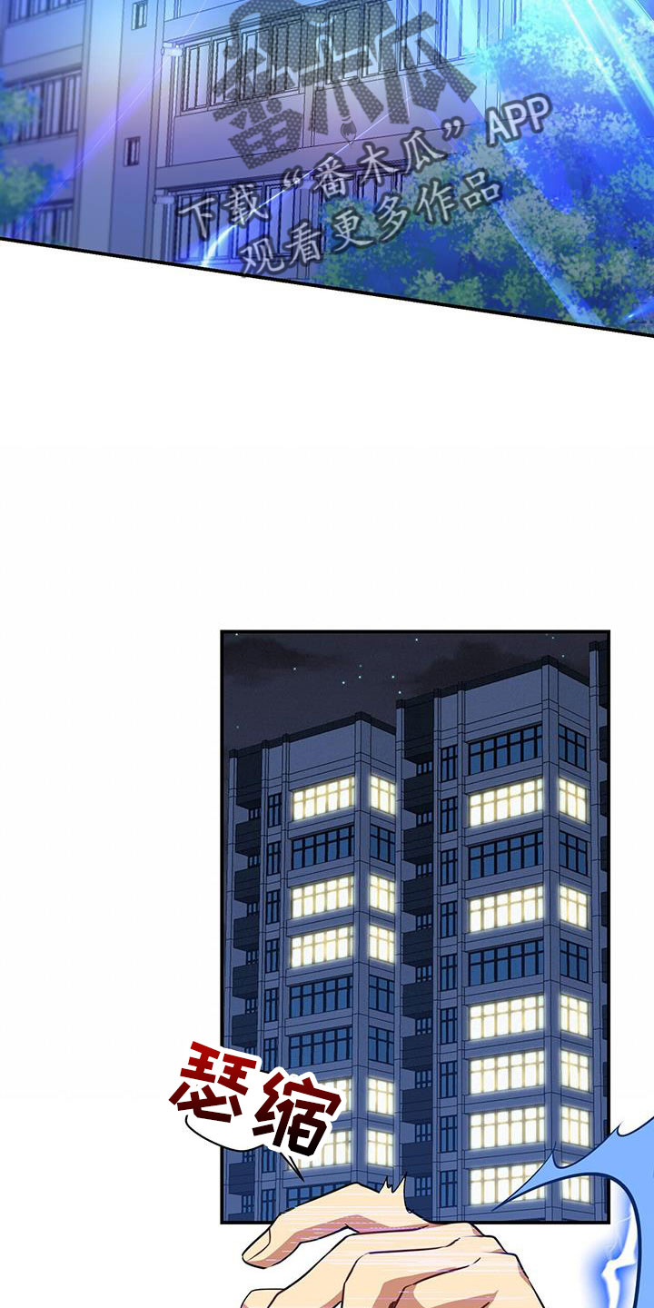 第129章：付出伤害我的代价26