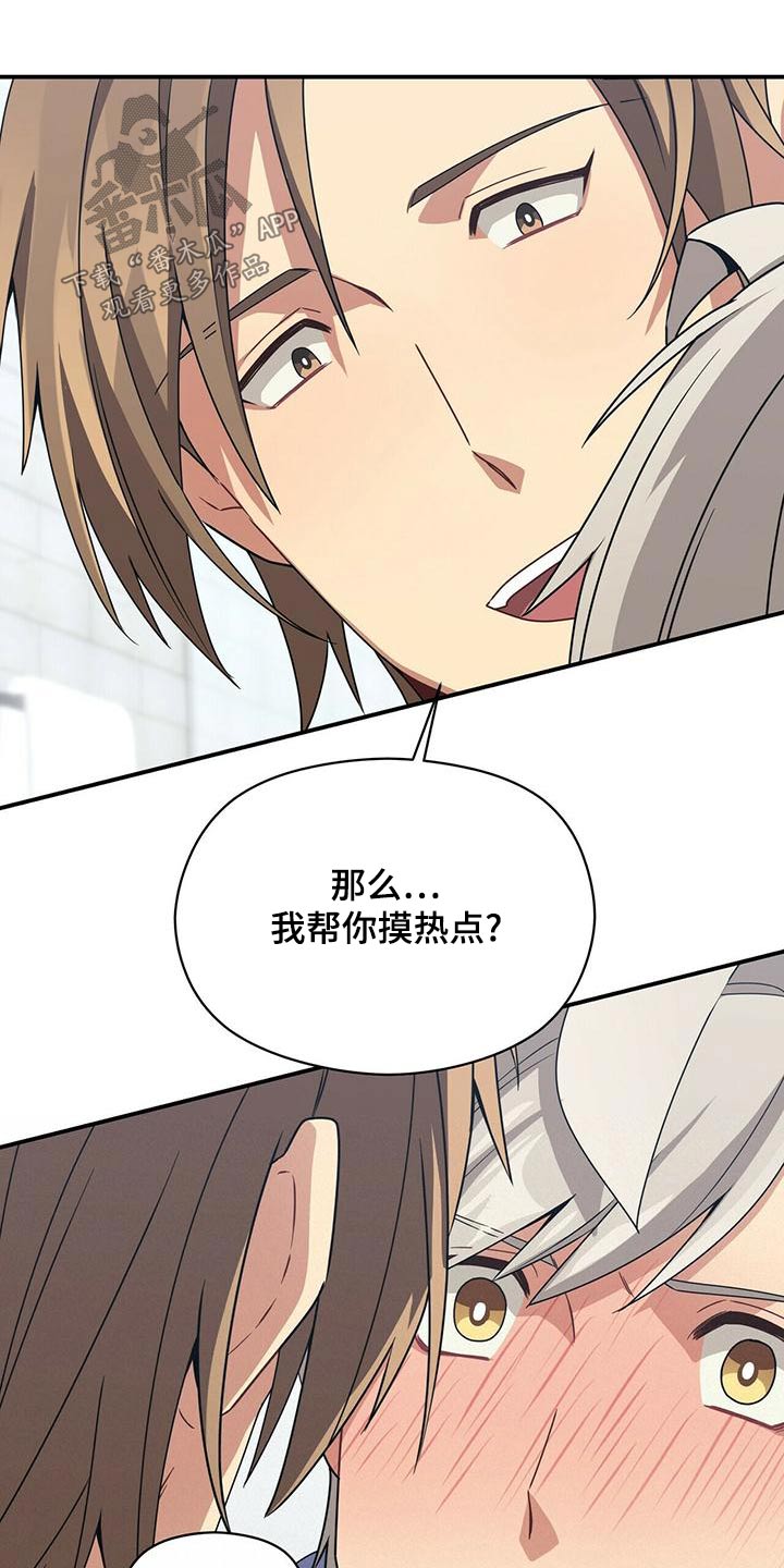 第101章：包扎5