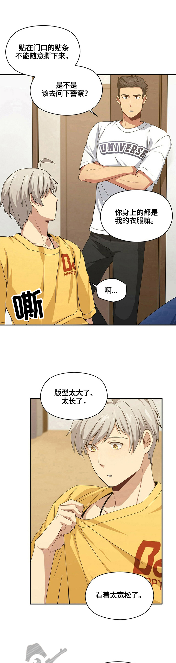 第14章：小问题7