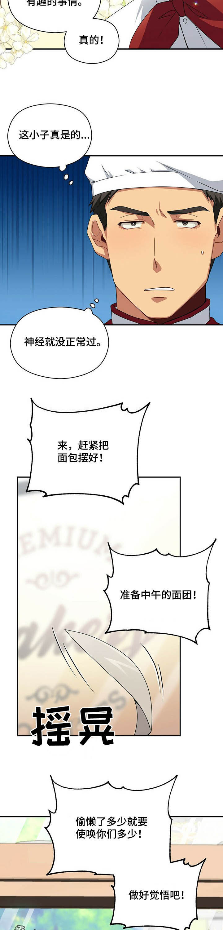 第25章：偷窥13