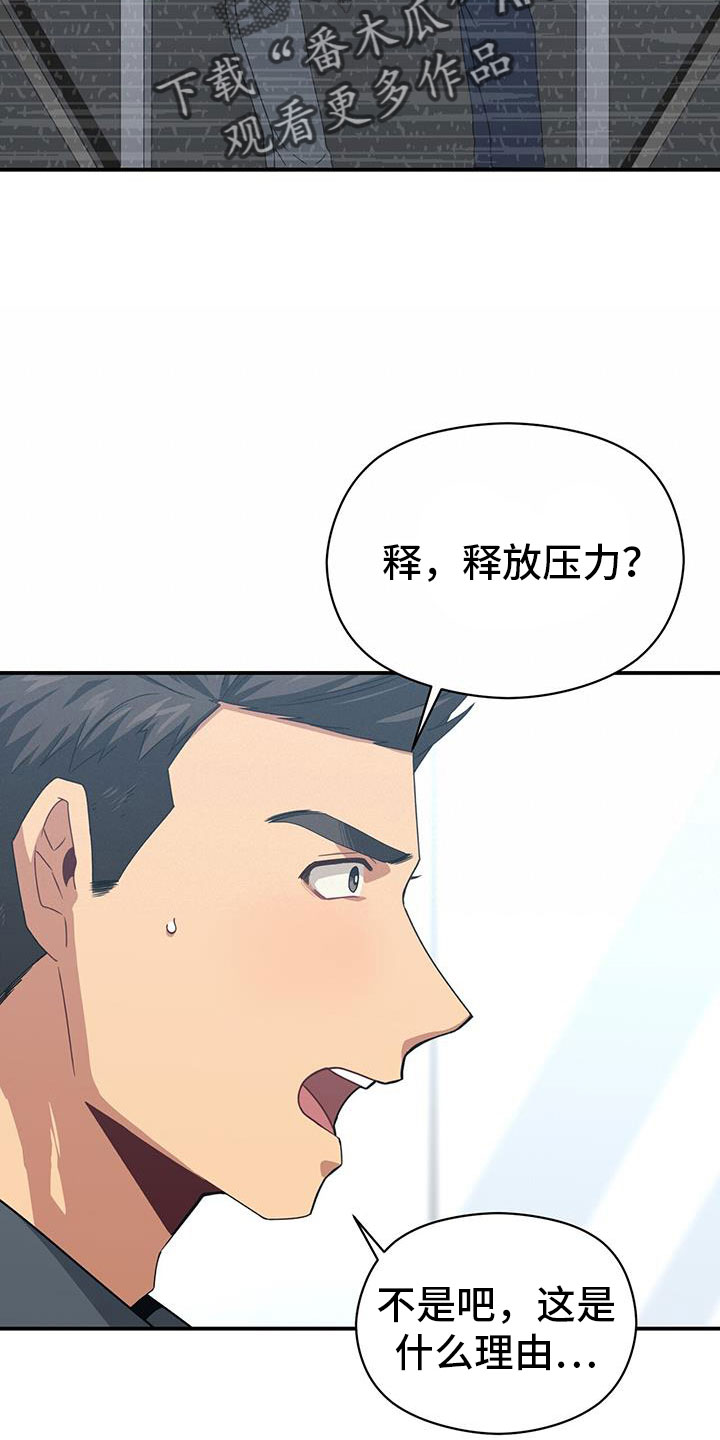 第135章：约见13