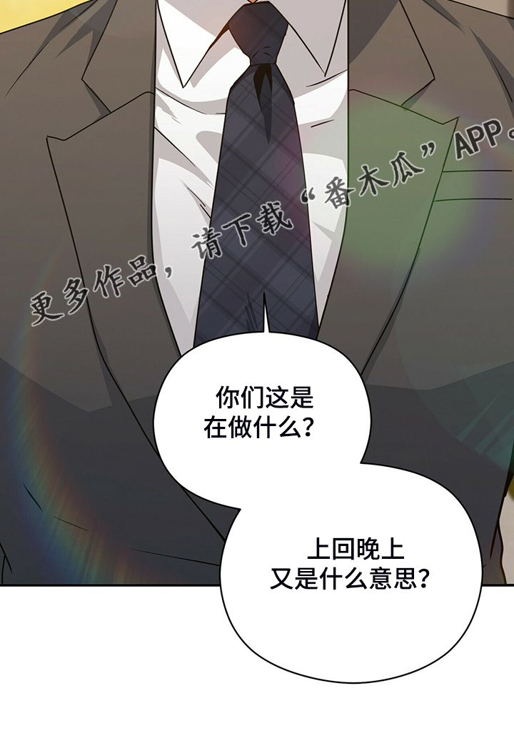 第79章：伪证28