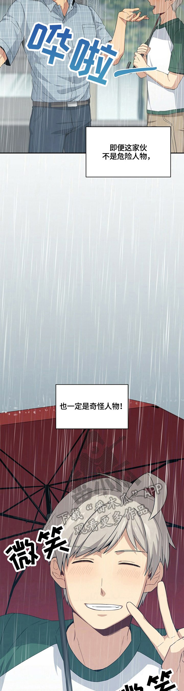 第18章：买东西2