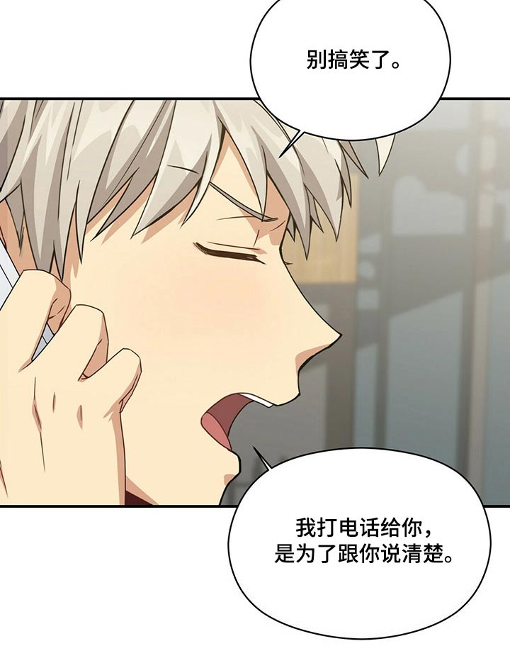 第82章：说清楚8