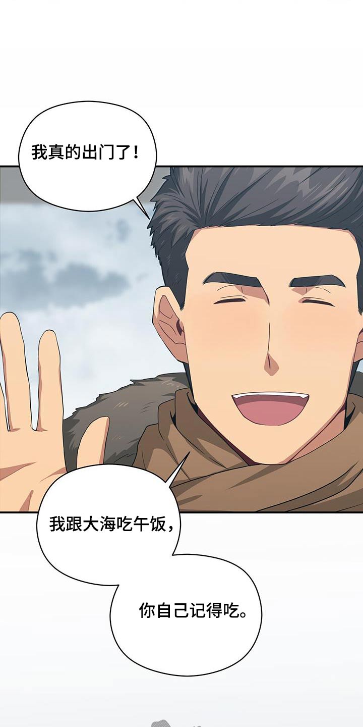 第143章：【番外】祭拜21