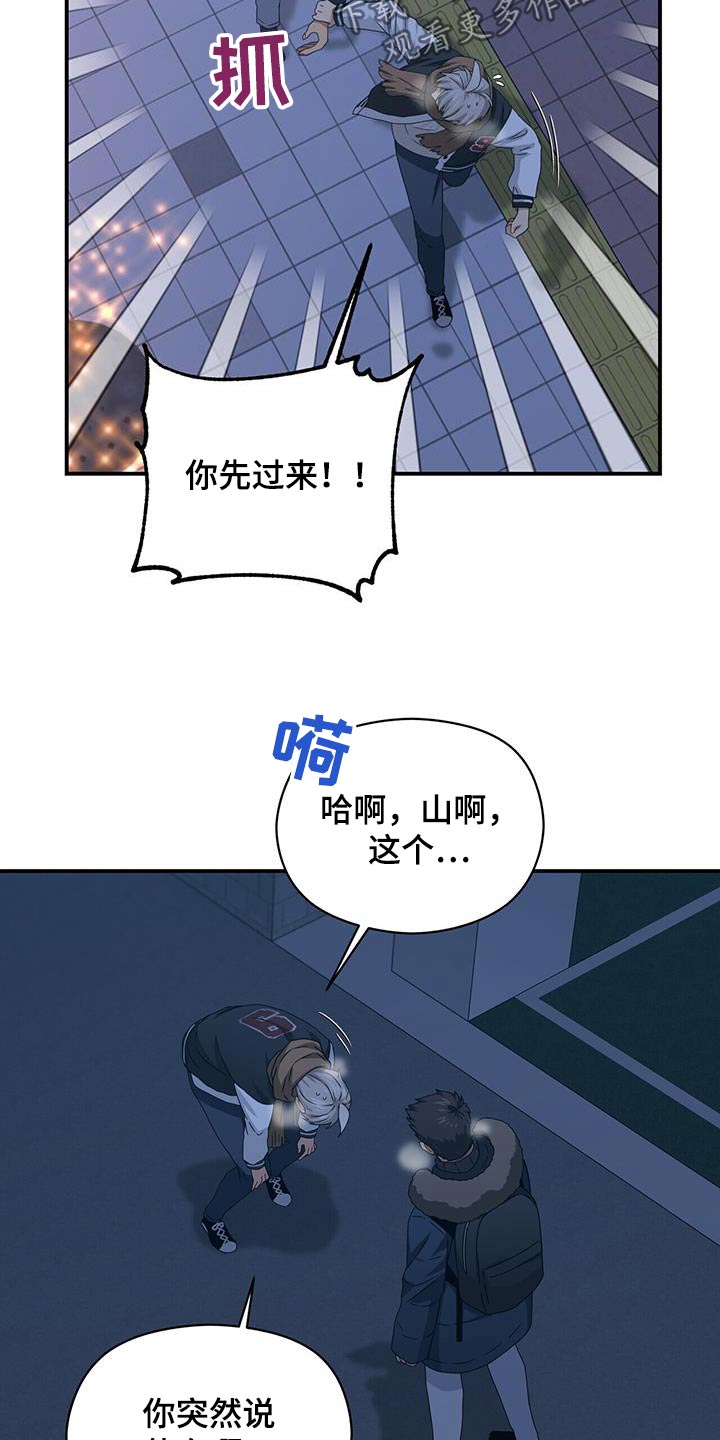 第150章：【番外】父母通话2