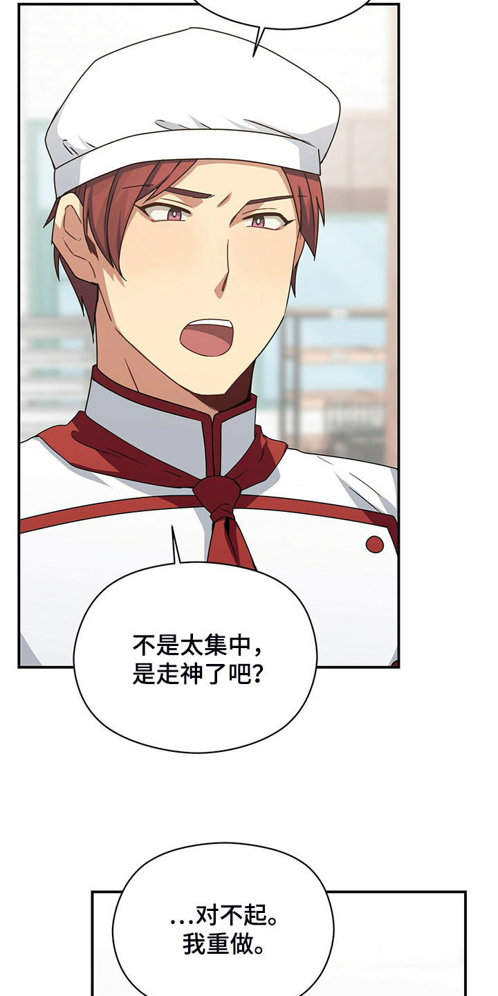 第81章：继续特训15
