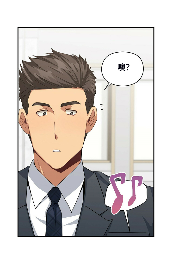 第77章：和他不自在8