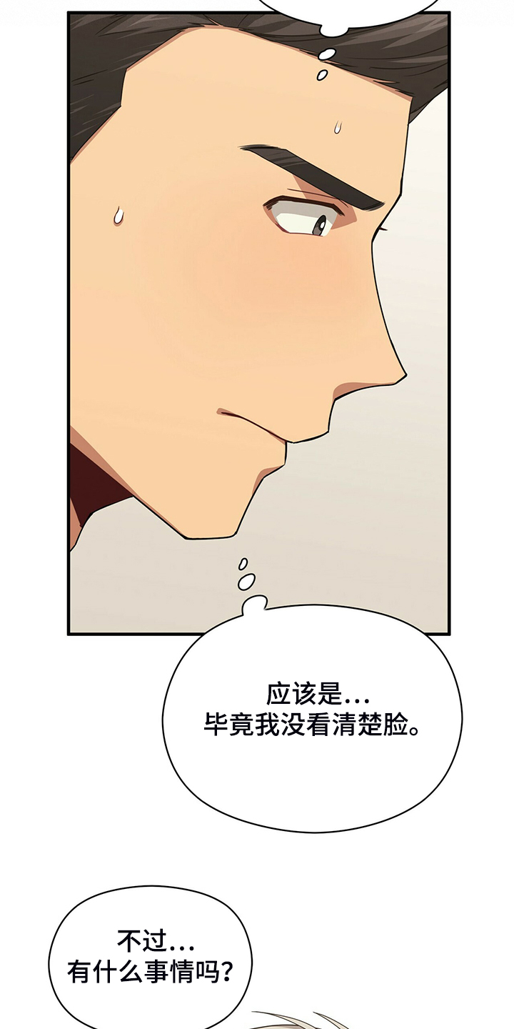 第59章：改变的起源3