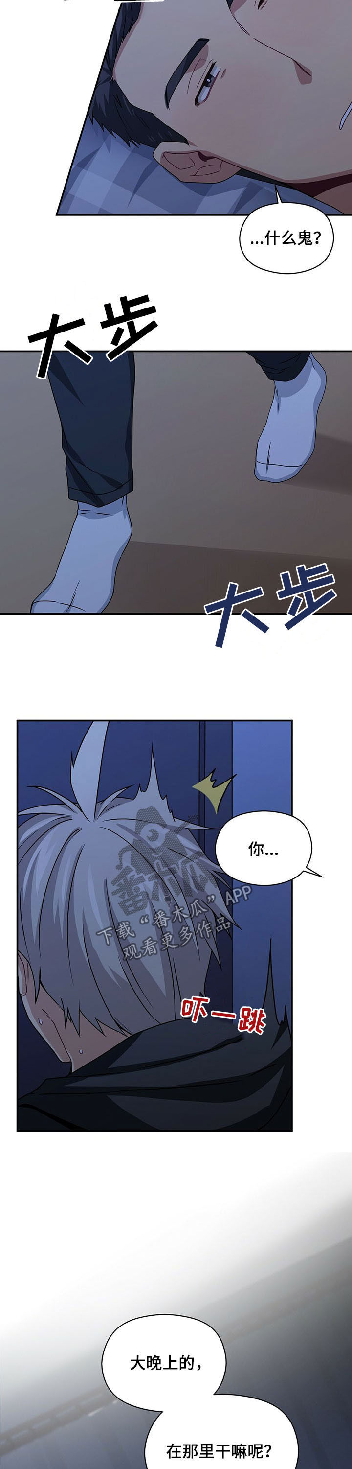 第37章：火灾14