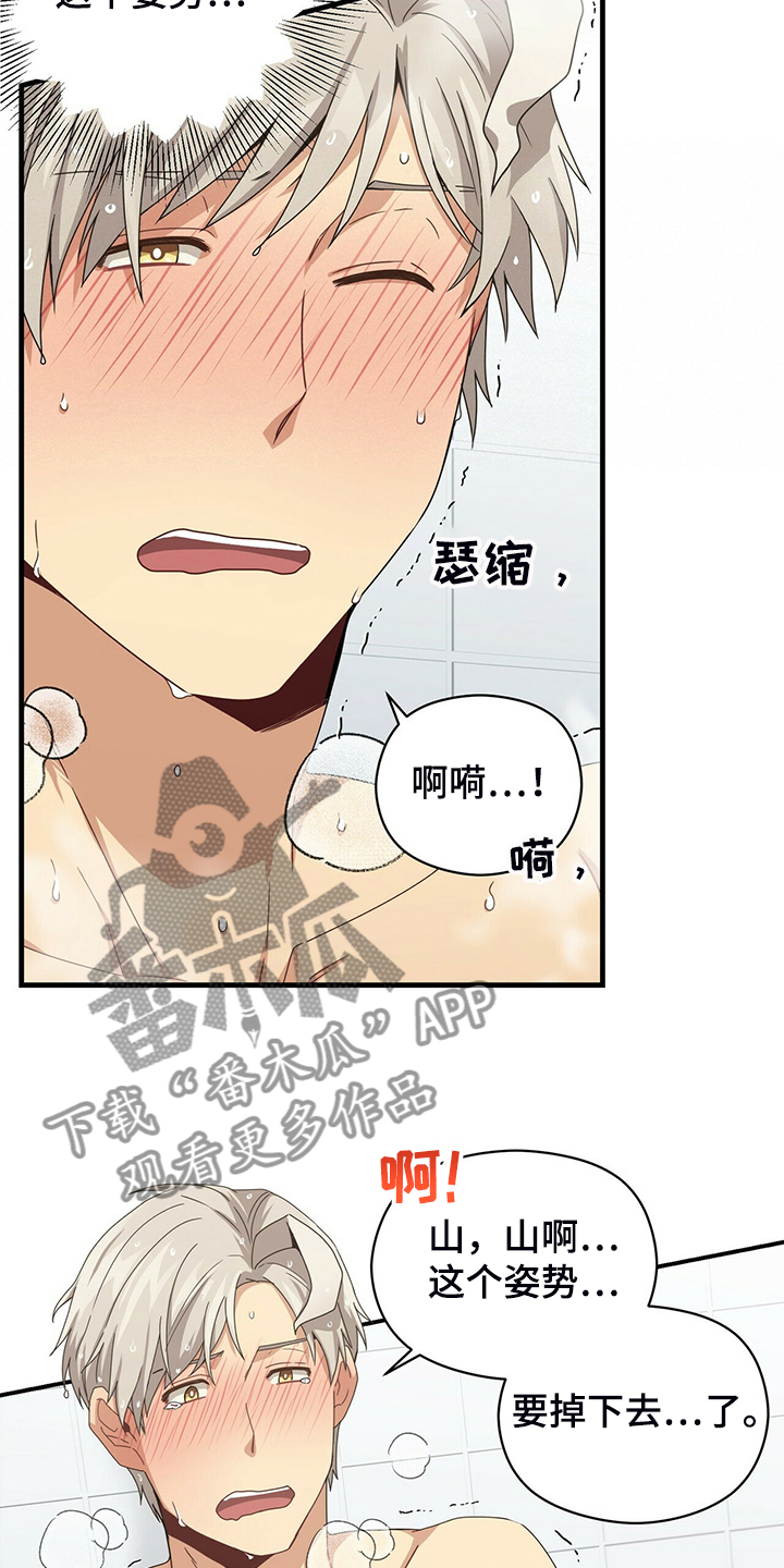 第74章：心情很好15