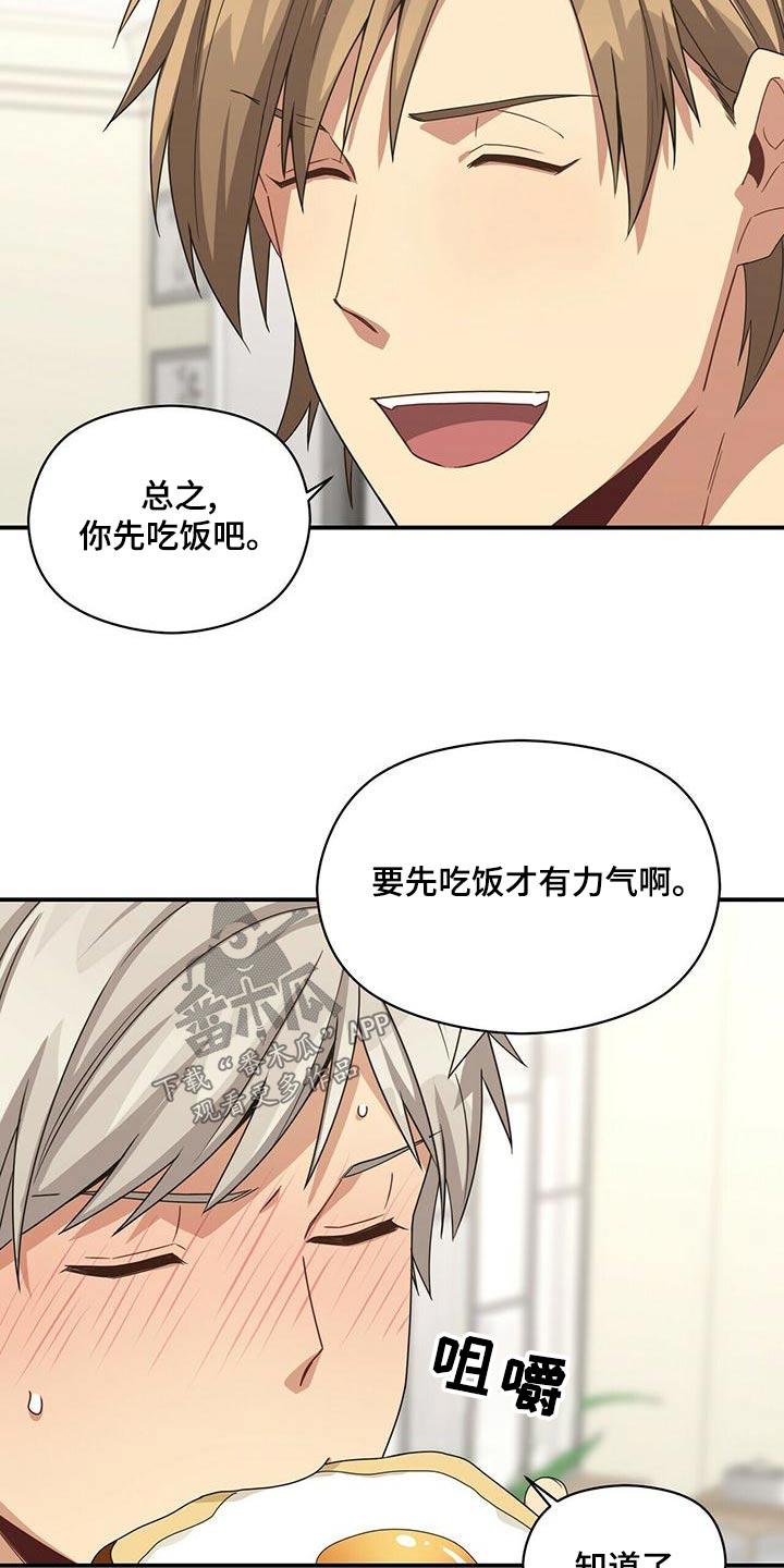 第100章：办法18