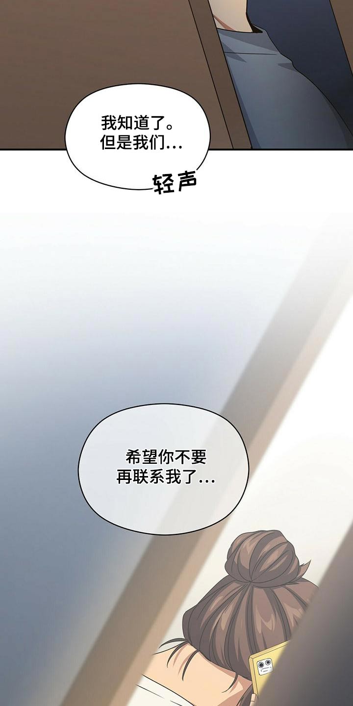 第99章：奇怪的梦27