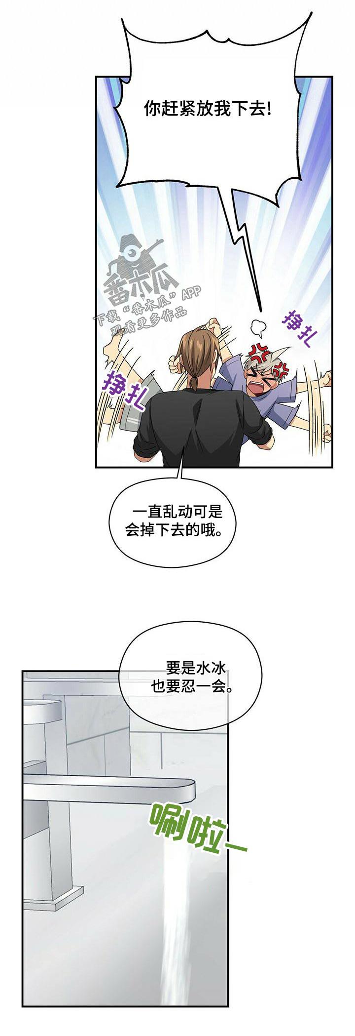 第101章：包扎0