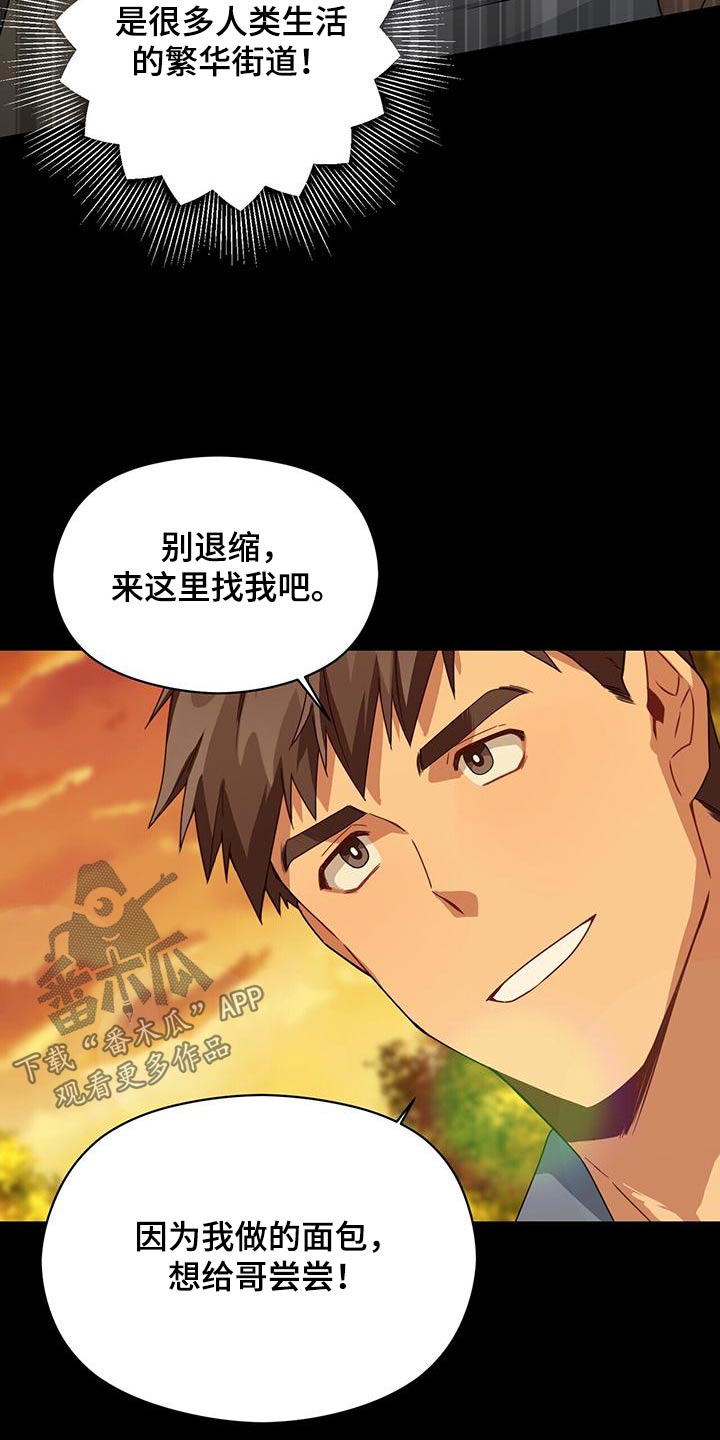 第113章：记忆12