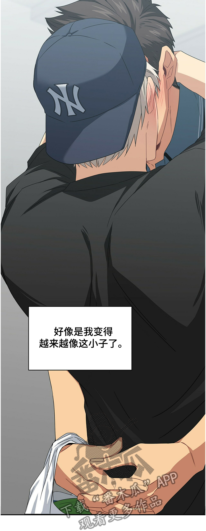 第45章：想到一块3