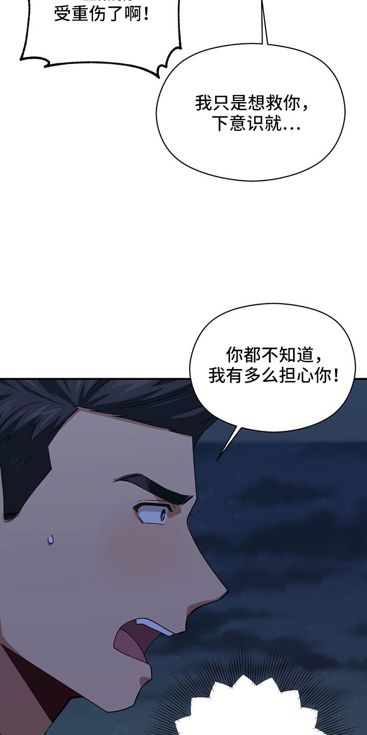 第133章：晕倒24