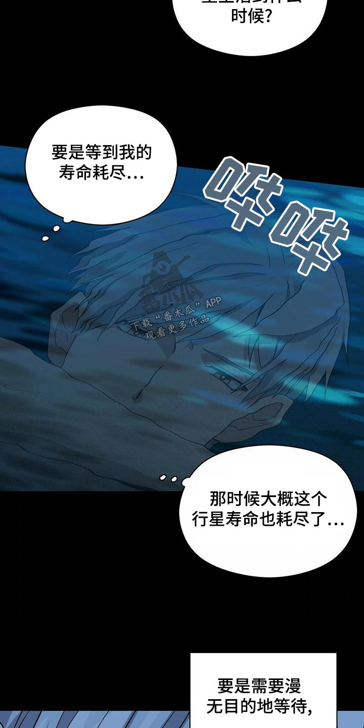 第109章：等待18