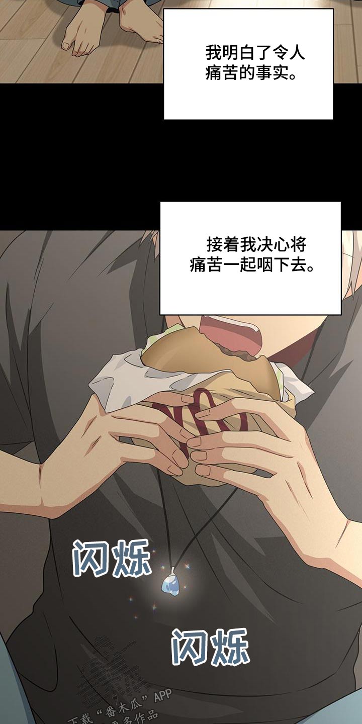 第121章：要回去21