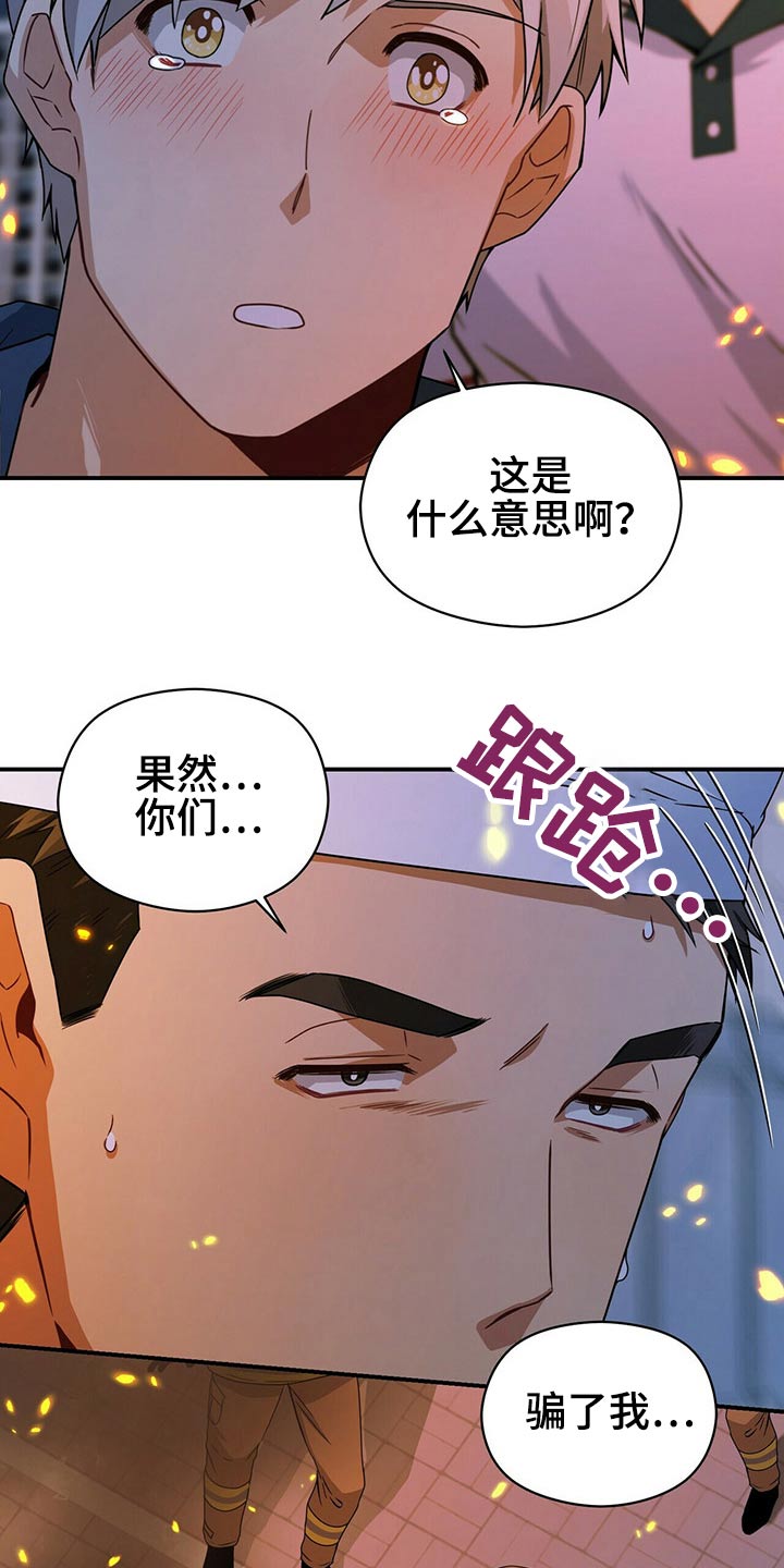 第87章：出来了21