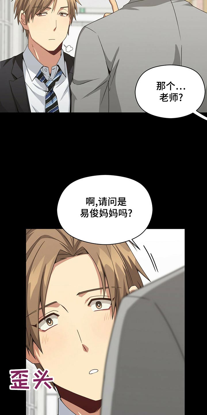 第97章：生病2