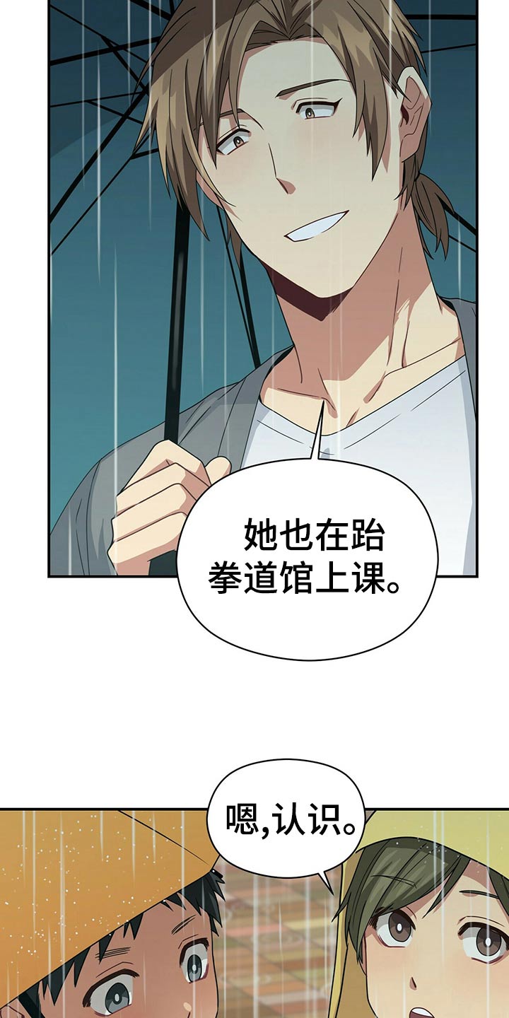 第95章：记忆15