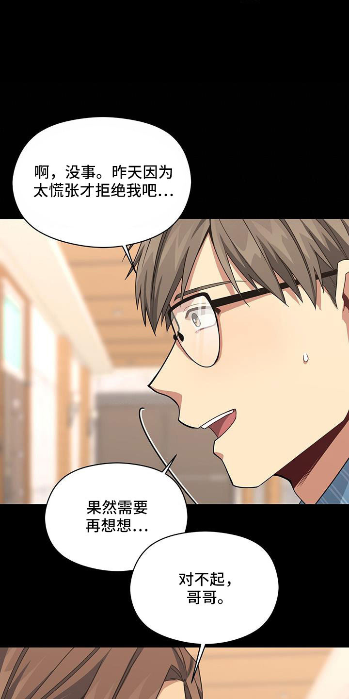第131章：先杀了你20